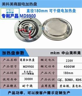 9900内页图.jpg