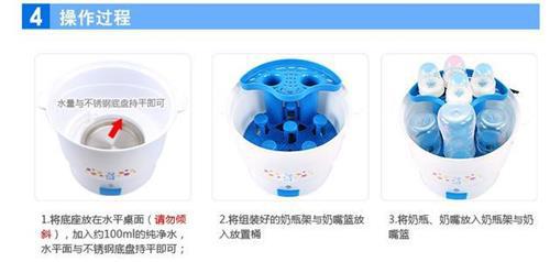 奶瓶消毒器发热盘美科美造
