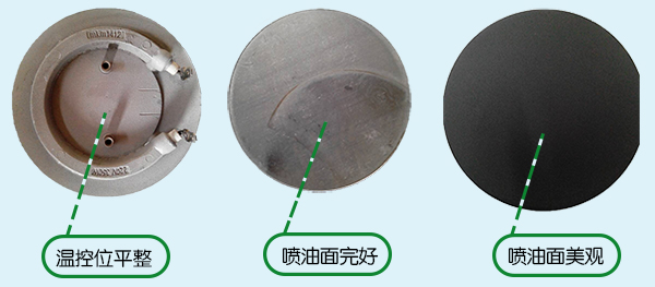 铝发热盘