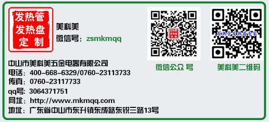美科美发热盘