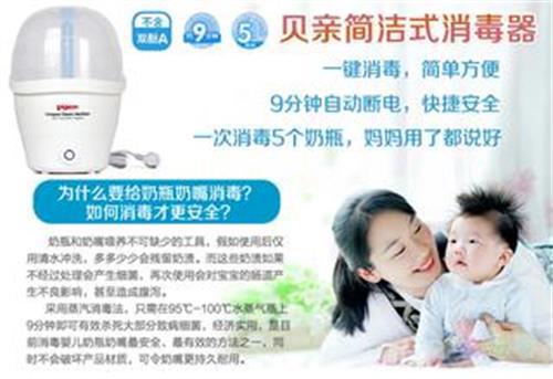美科美发热盘