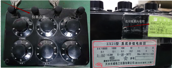 美科美发热管