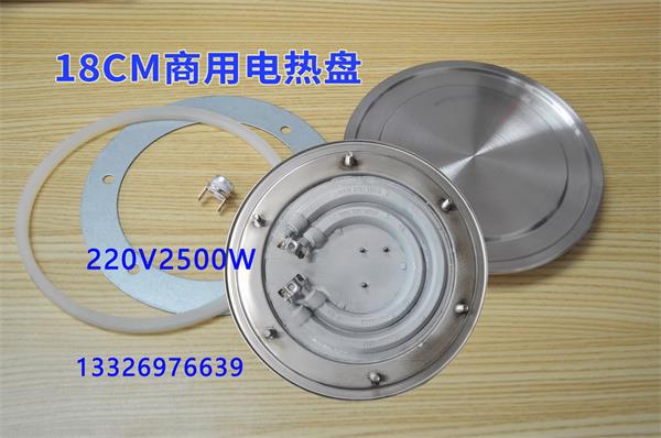 220V2500W.jpg