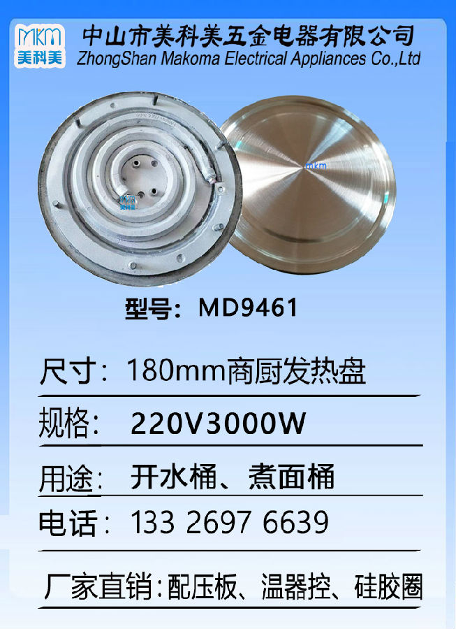 MD9461.jpg