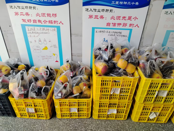微信图片_20230621142159.png