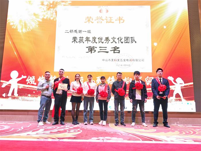 优秀文化第三名.jpg