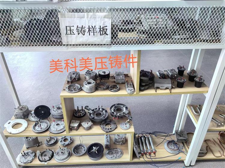 压铸 (4).jpg