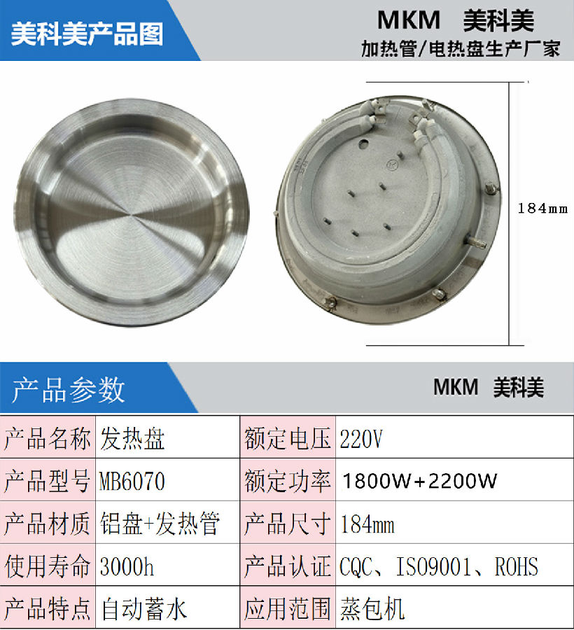 产品介绍.jpg